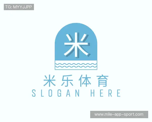 认识米乐体育首页